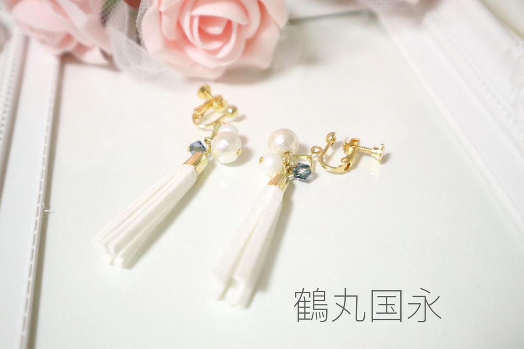 スエードタッセル①