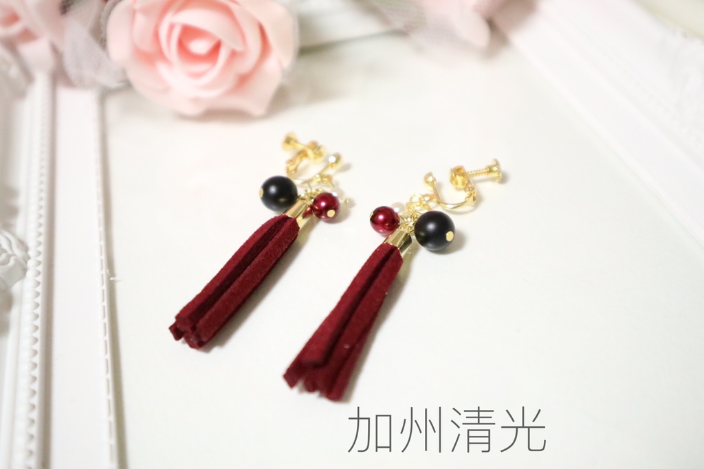 スエードタッセル①