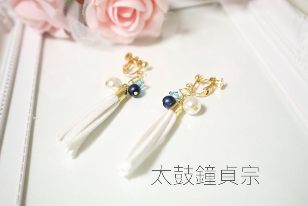 スエードタッセル①