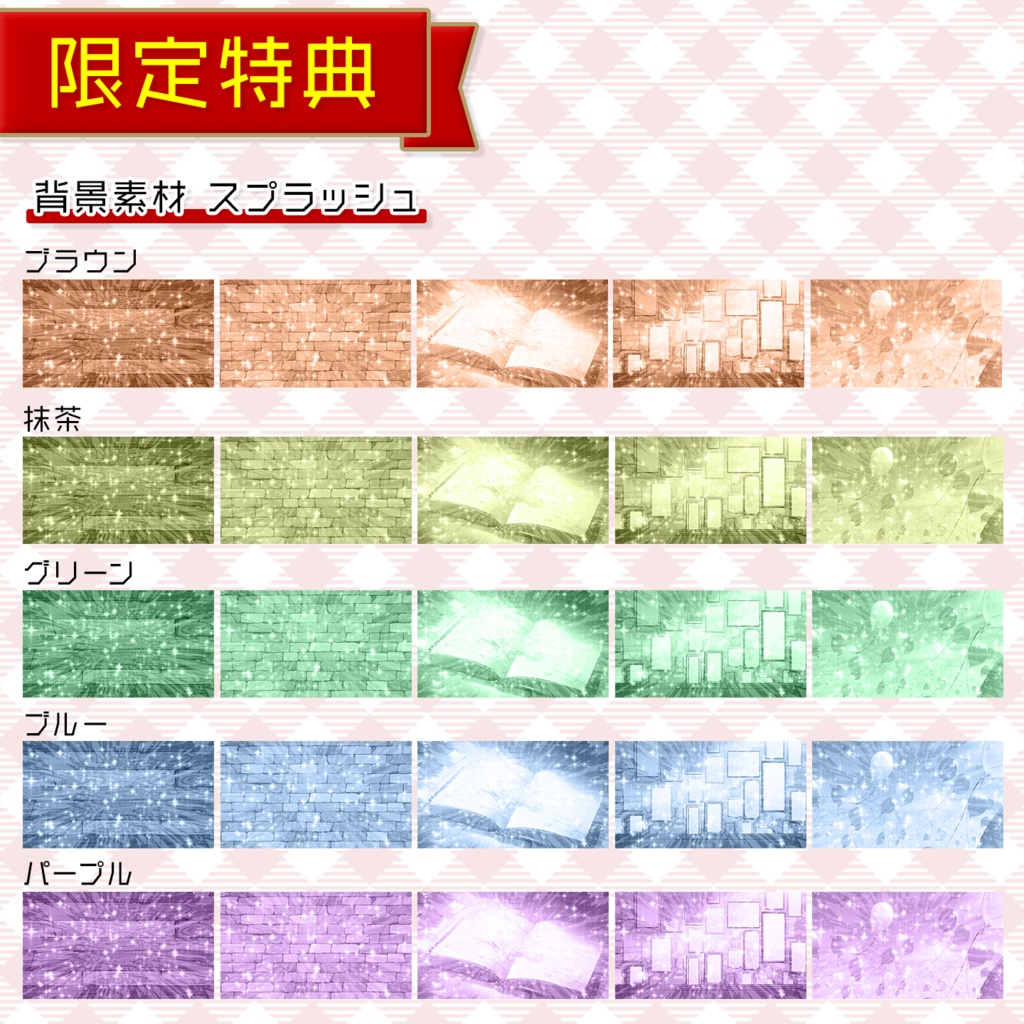 【雑談配信】置くだけサムネイル素材「クラシック」【Vtuber・配信者向け】