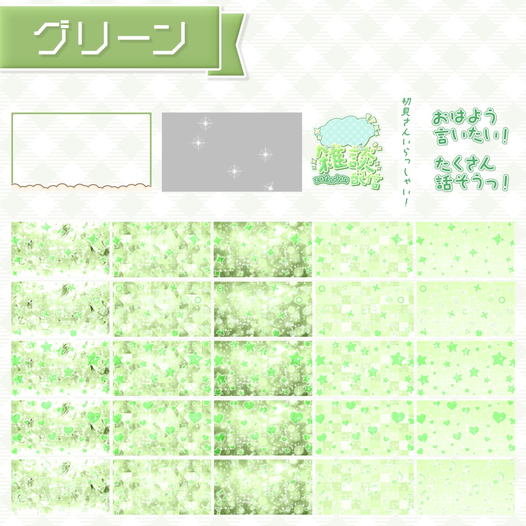 【雑談配信】置くだけサムネイル素材「ファンタジー」【Vtuber・配信者向け】