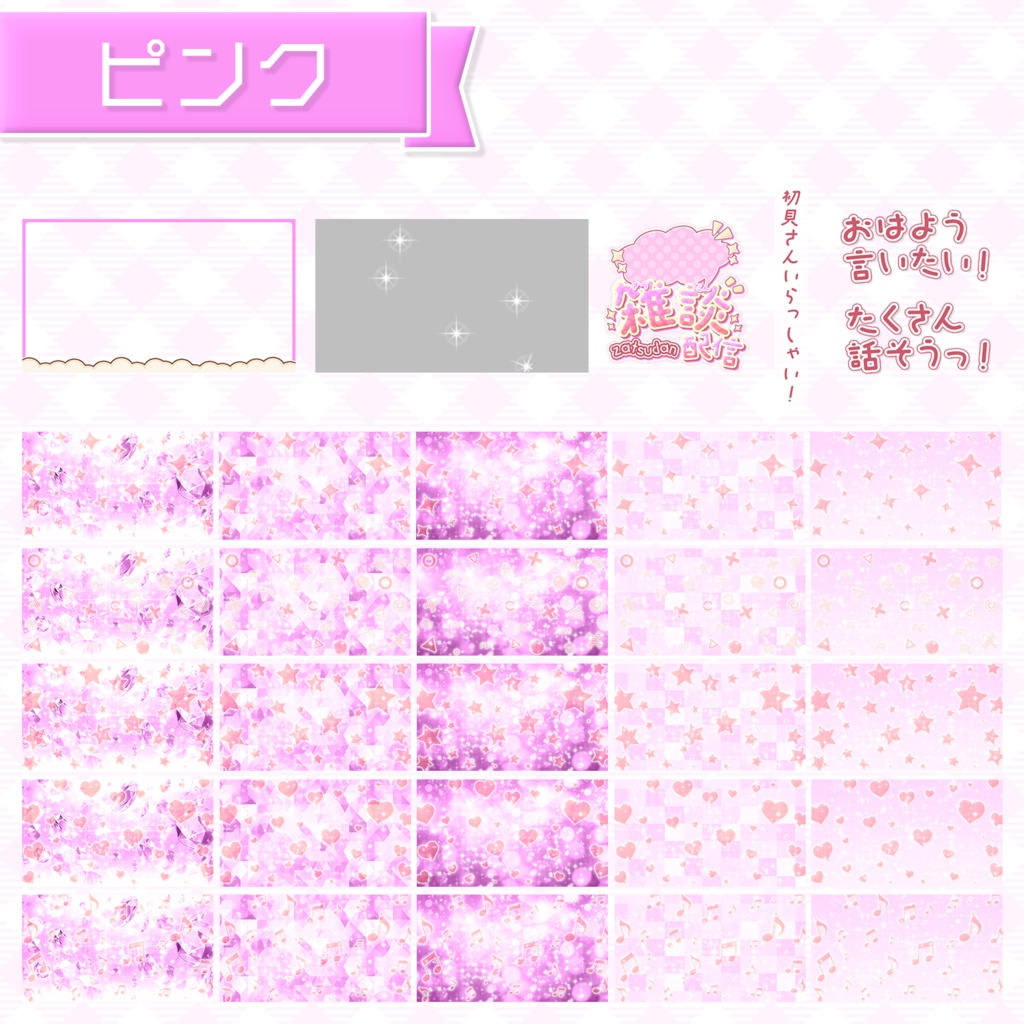 【雑談配信】置くだけサムネイル素材「ファンタジー」【Vtuber・配信者向け】