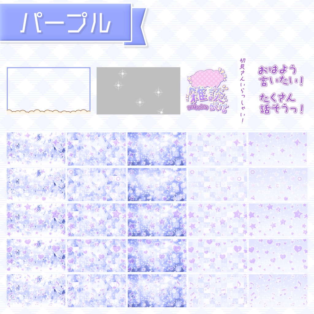 【雑談配信】置くだけサムネイル素材「ファンタジー」【Vtuber・配信者向け】