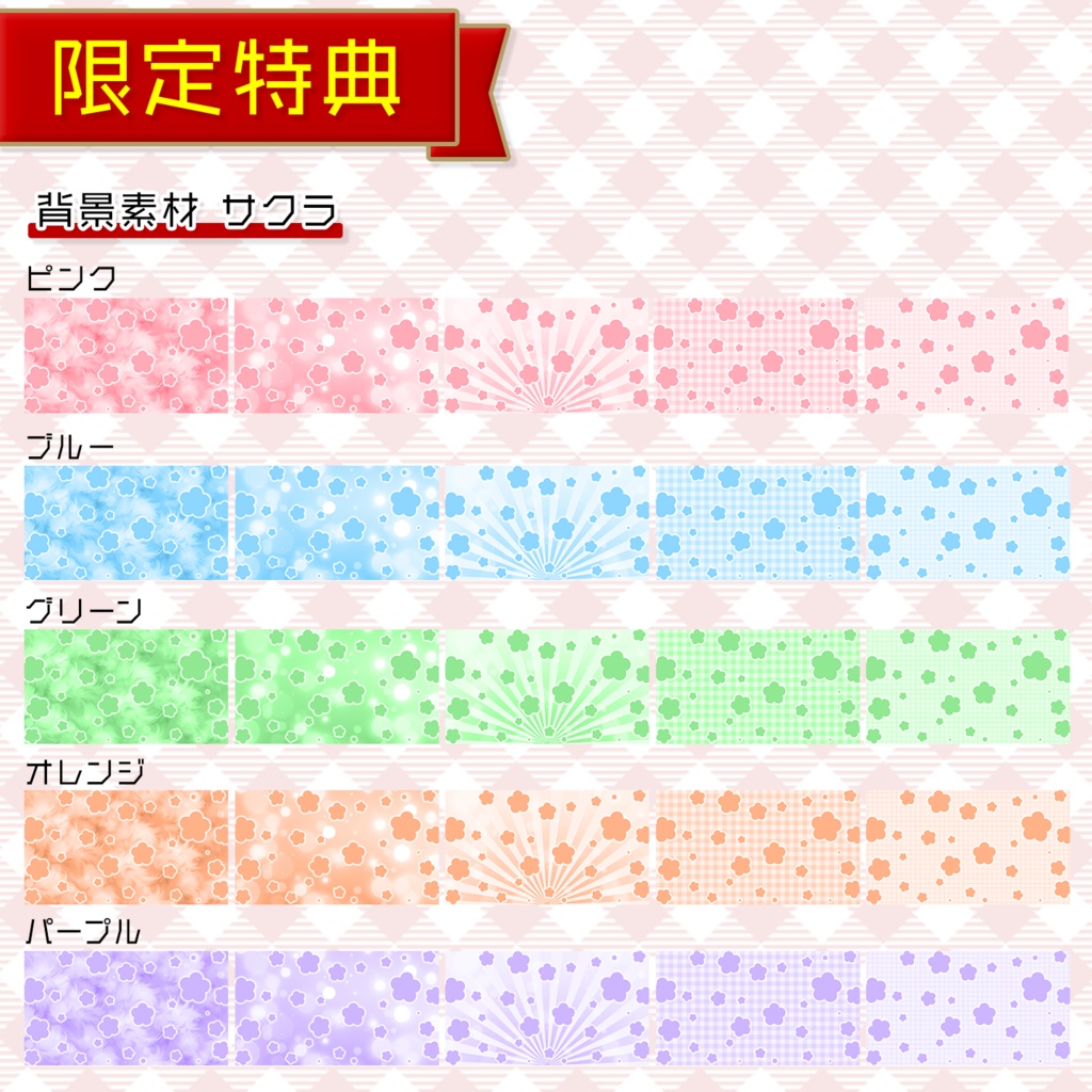 【雑談配信】置くだけサムネイル素材「メロウ」【Vtuber・配信者向け】