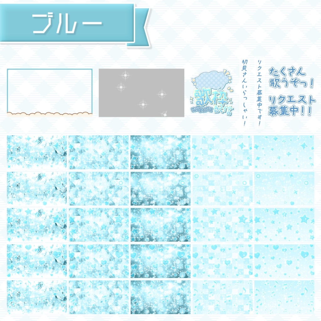 【歌枠配信】置くだけサムネイル素材「ファンタジー」【Vtuber・配信者向け】