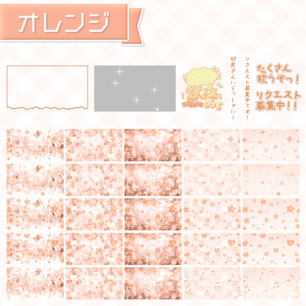 【歌枠配信】置くだけサムネイル素材「ファンタジー」【Vtuber・配信者向け】