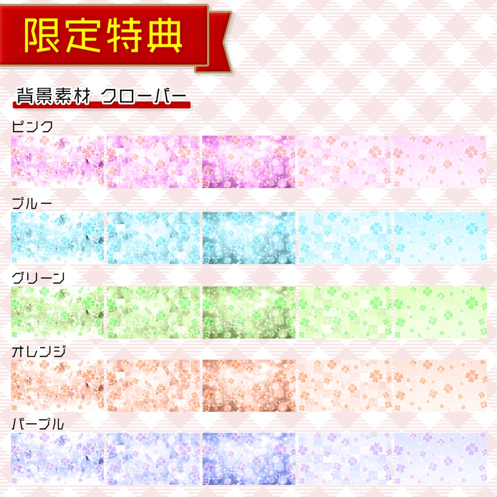 【歌枠配信】置くだけサムネイル素材「ファンタジー」【Vtuber・配信者向け】