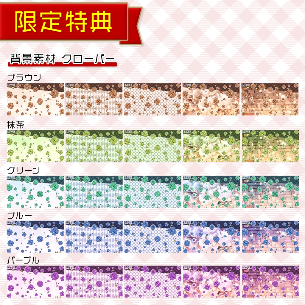 【歌枠配信】置くだけサムネイル素材「エレガント」【Vtuber・配信者向け】