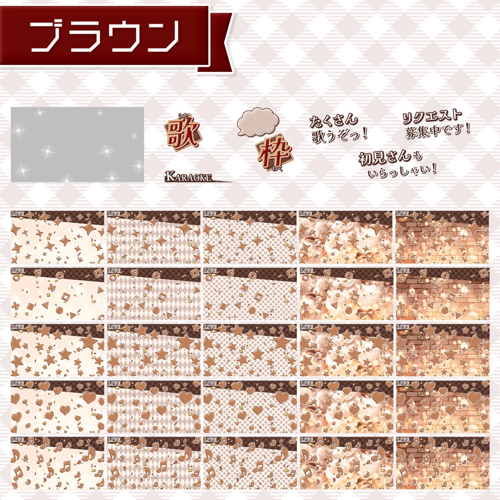 【歌枠配信】置くだけサムネイル素材「エレガント」【Vtuber・配信者向け】