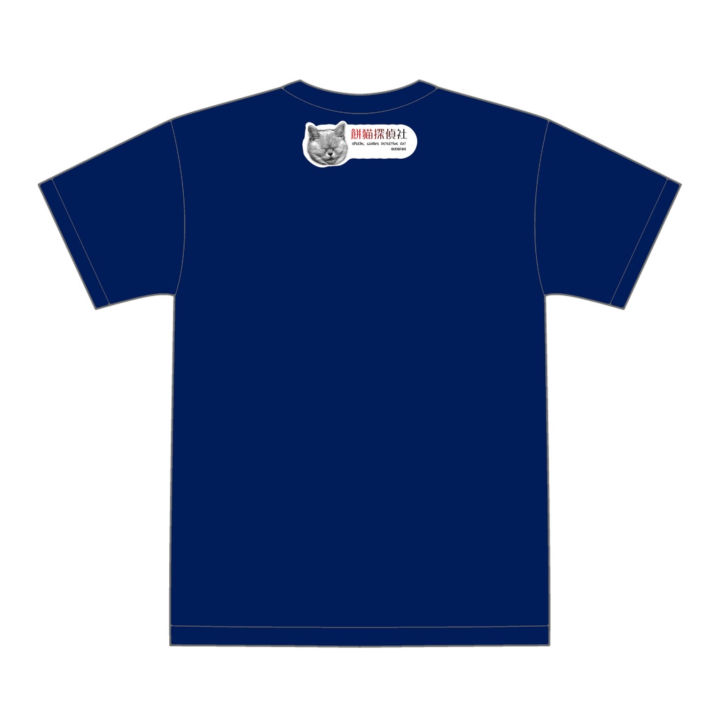 たんていTしゃつ