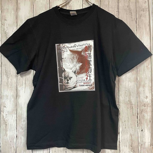 たんていTしゃつ