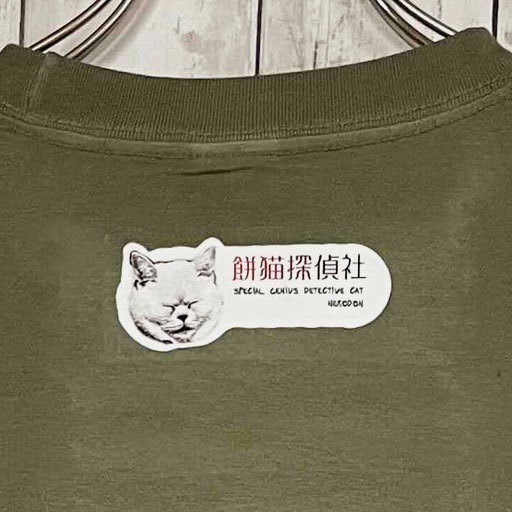 たんていTしゃつ