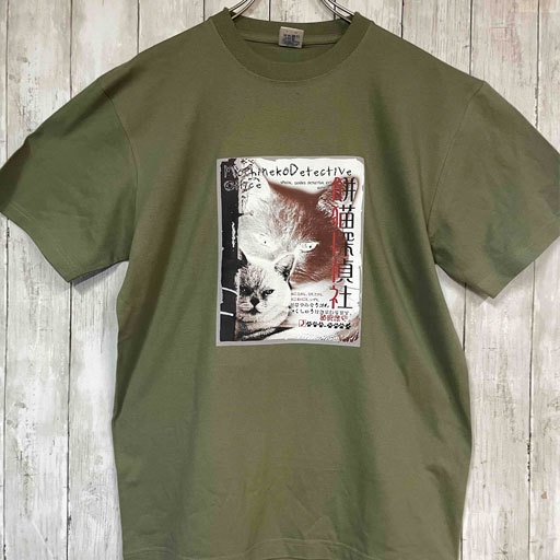 たんていTしゃつ