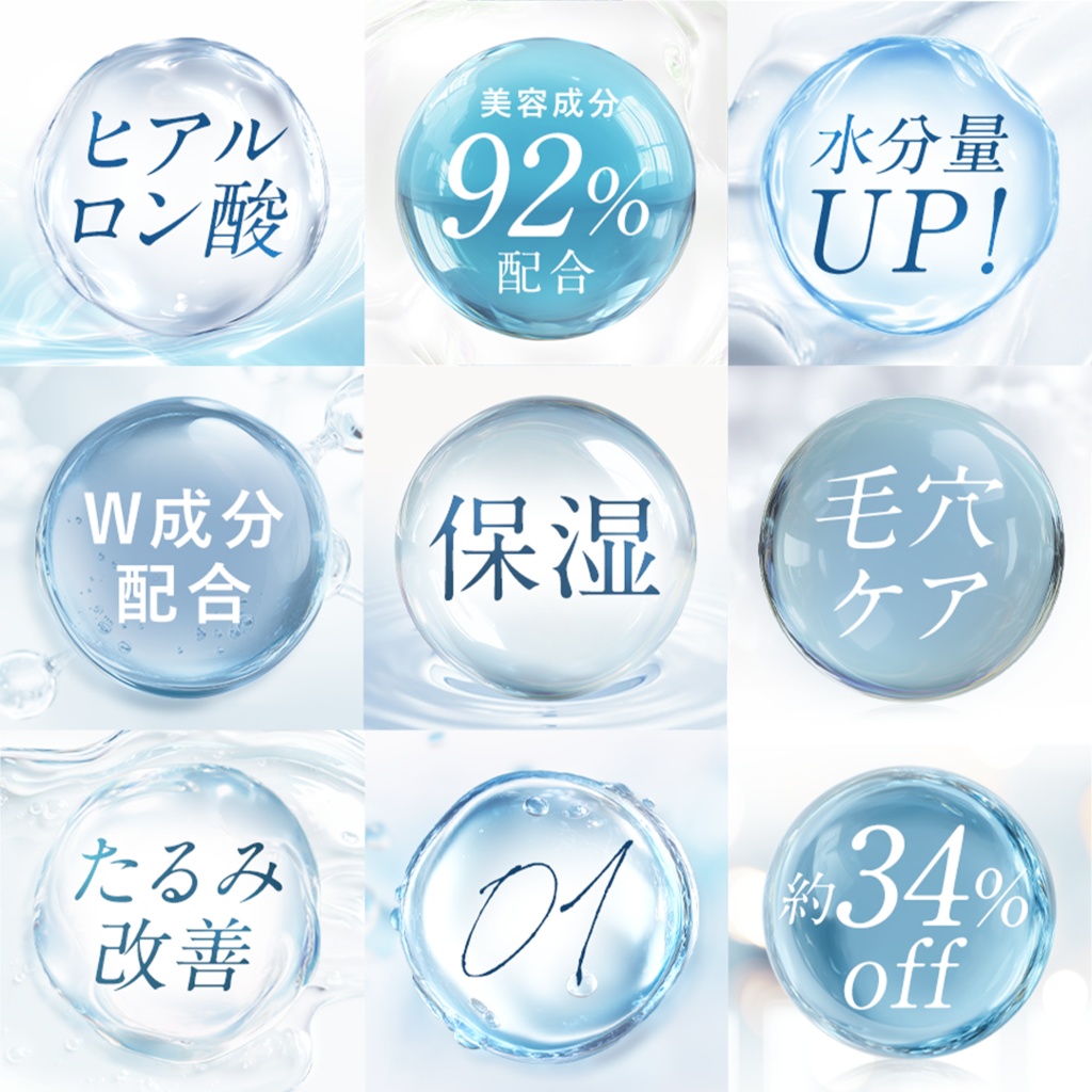【無料・商用利用可】透過済ぷるるん玉15種_ブルー