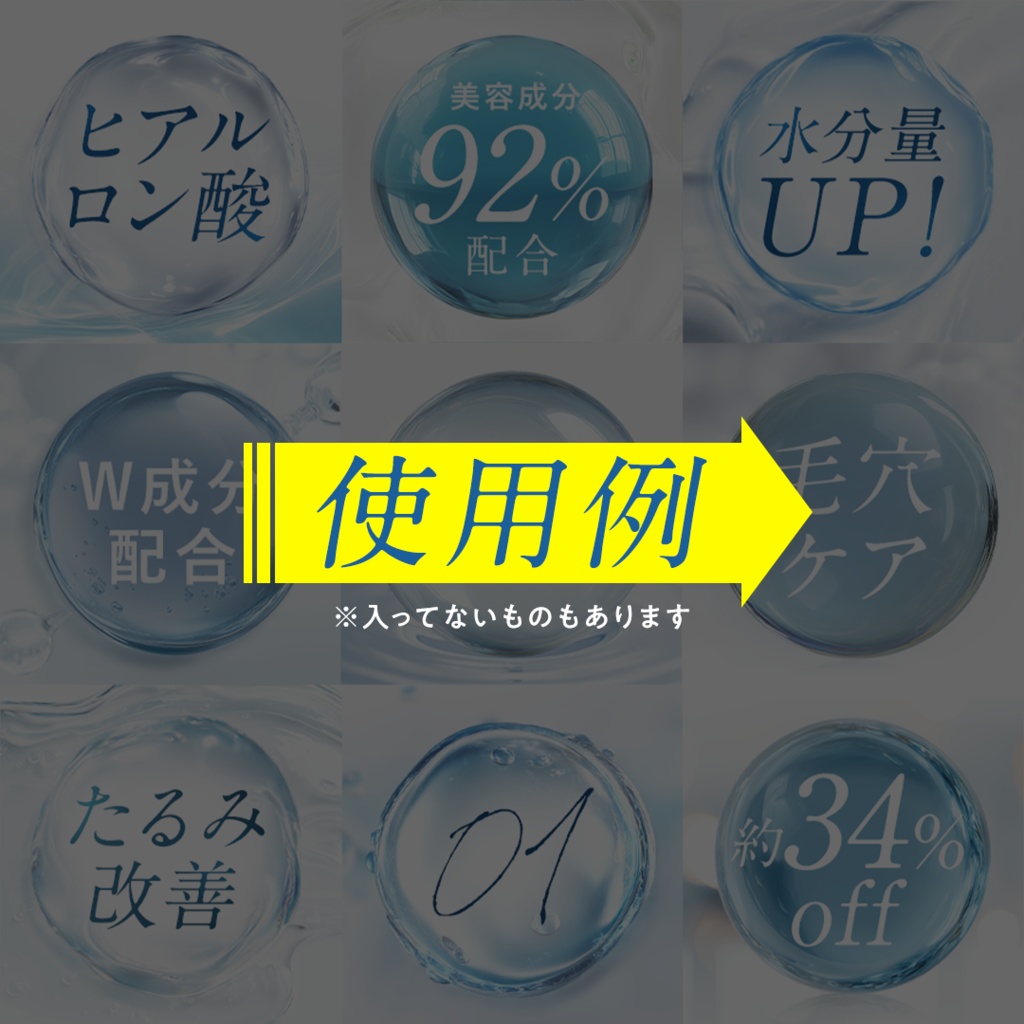 【無料・商用利用可】透過済ぷるるん玉15種_ブルー