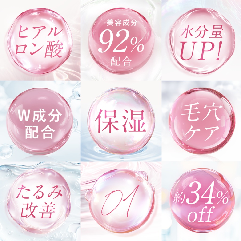 【無料・商用利用可】透過済ぷるるん玉15種_ピンク