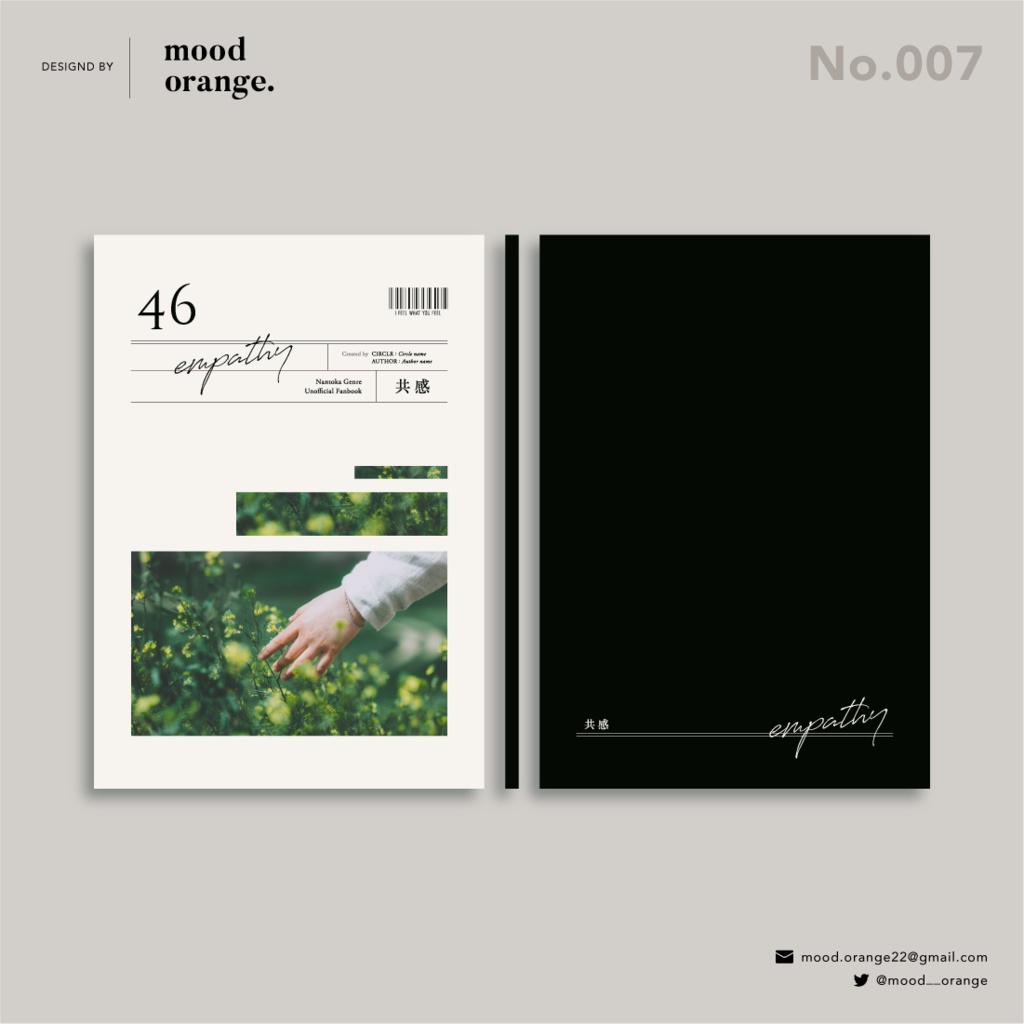 【購入不可】No.007《Empathy 共感》