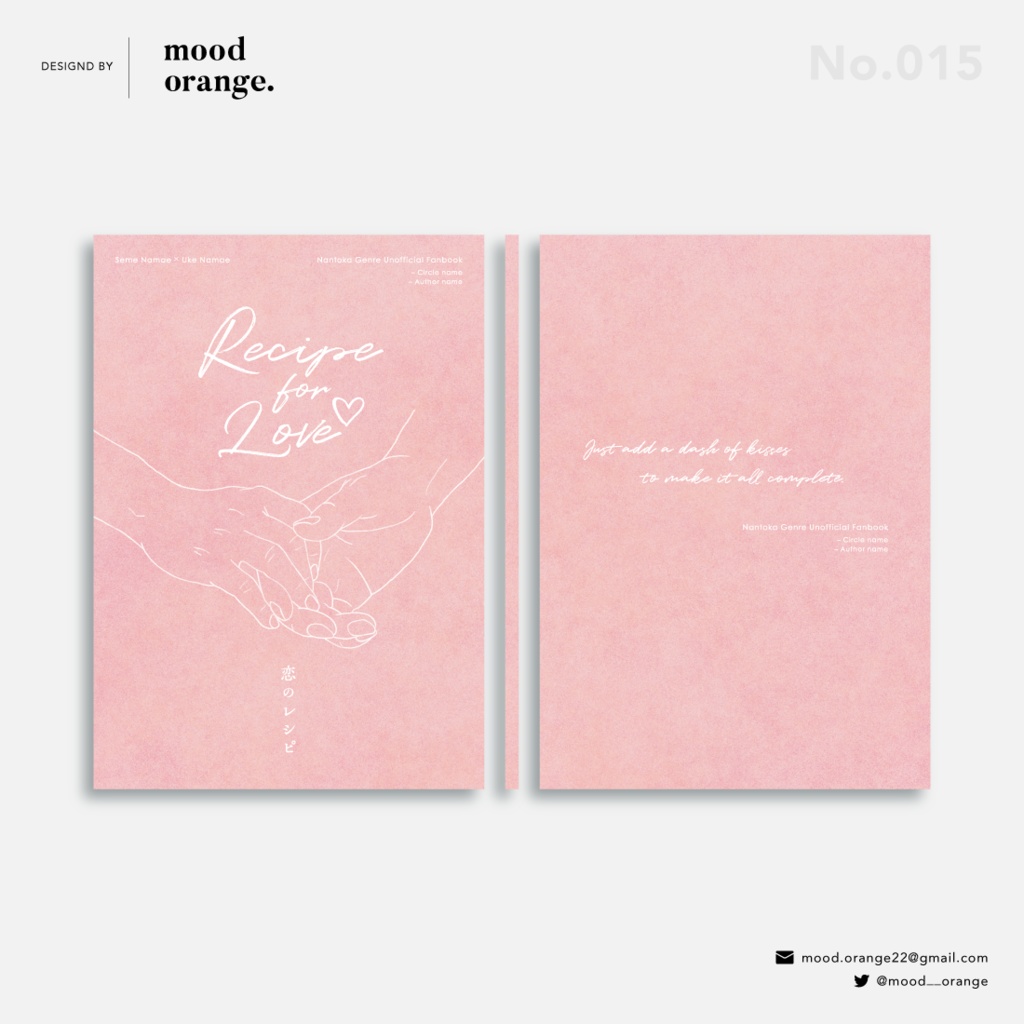 【購入不可】No.015《Recipe for Love》