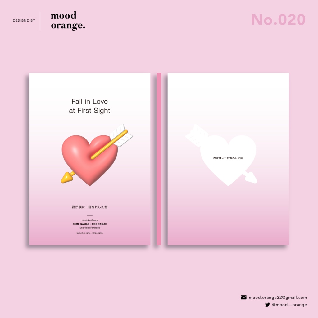 No.020《Fall in Love at First Sight》