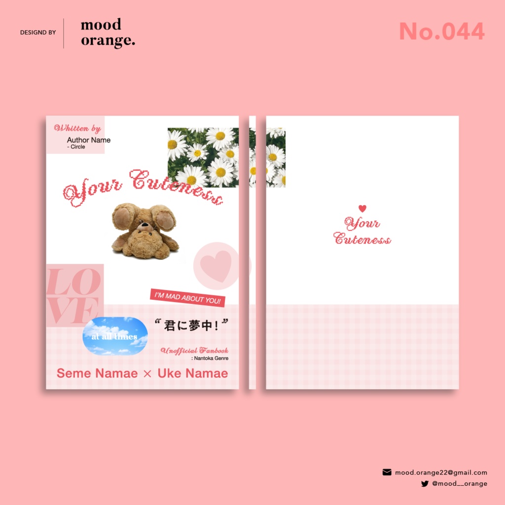No.044《Your Cuteness》