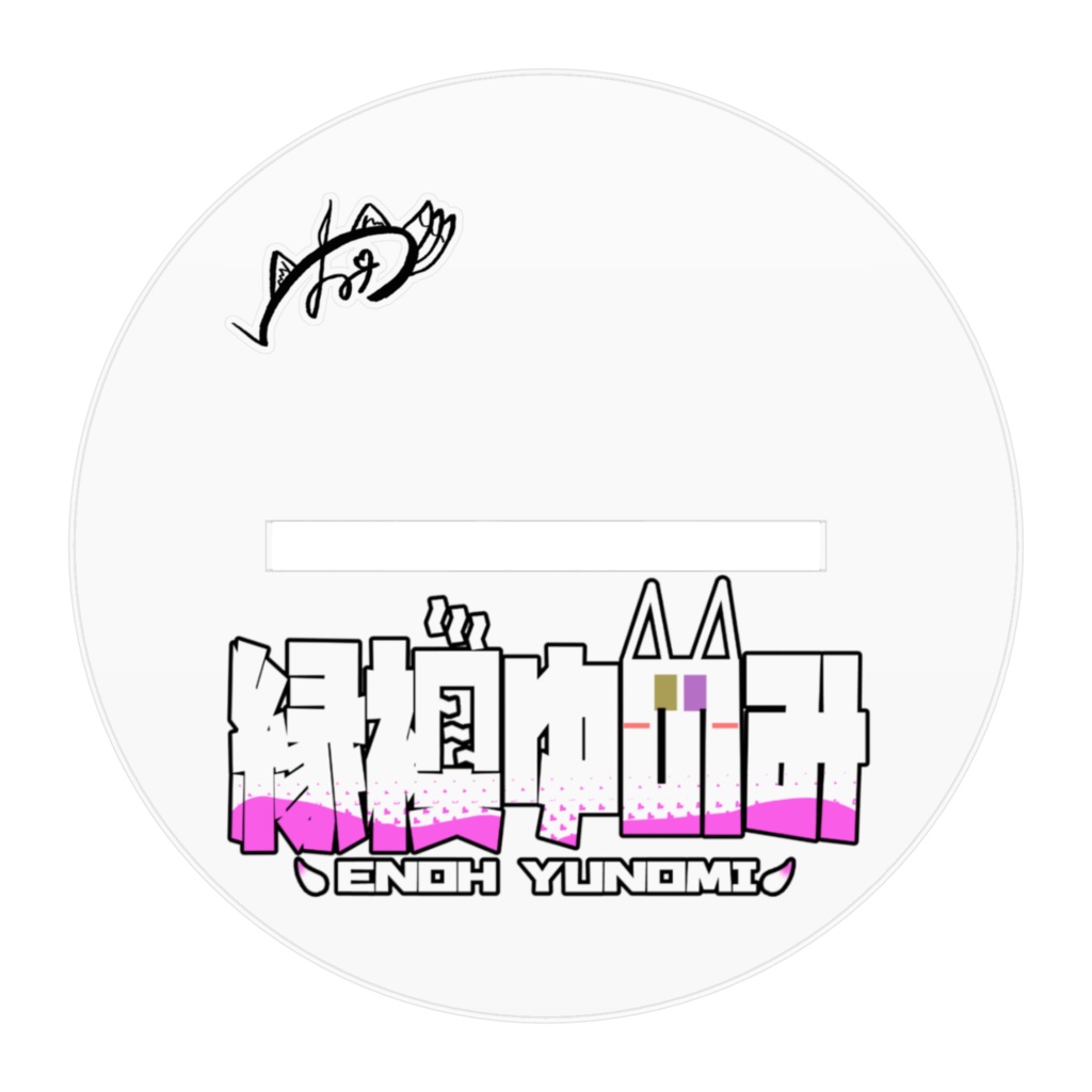 縁襖ゆのみVer2-巫女-100x100mm