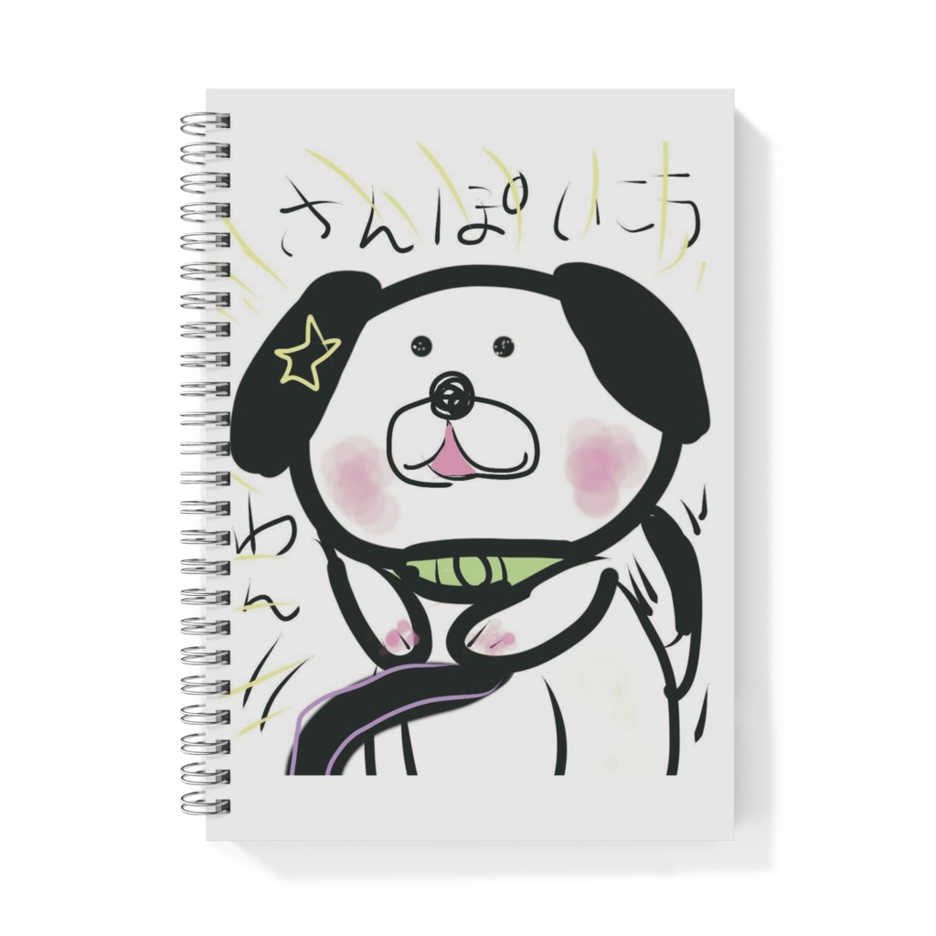 わんちゃんノート