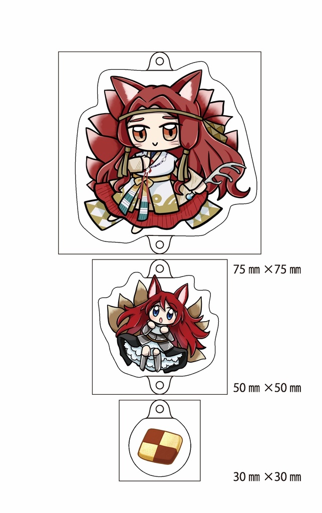 兄妹神つながるアクキー・ホロメver