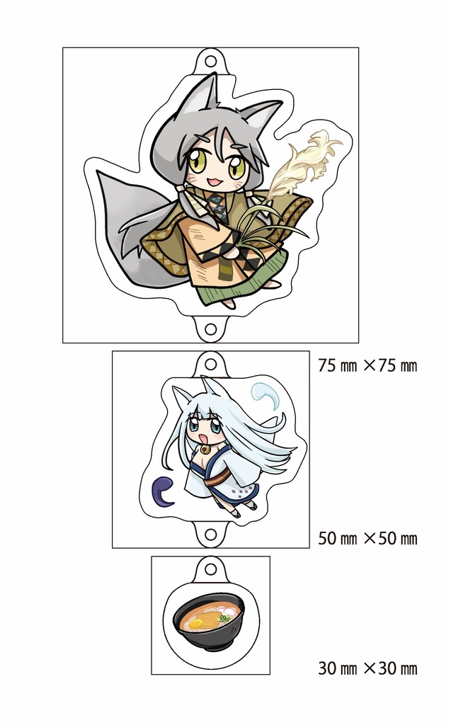 兄妹神つながるアクキー・キズアミver