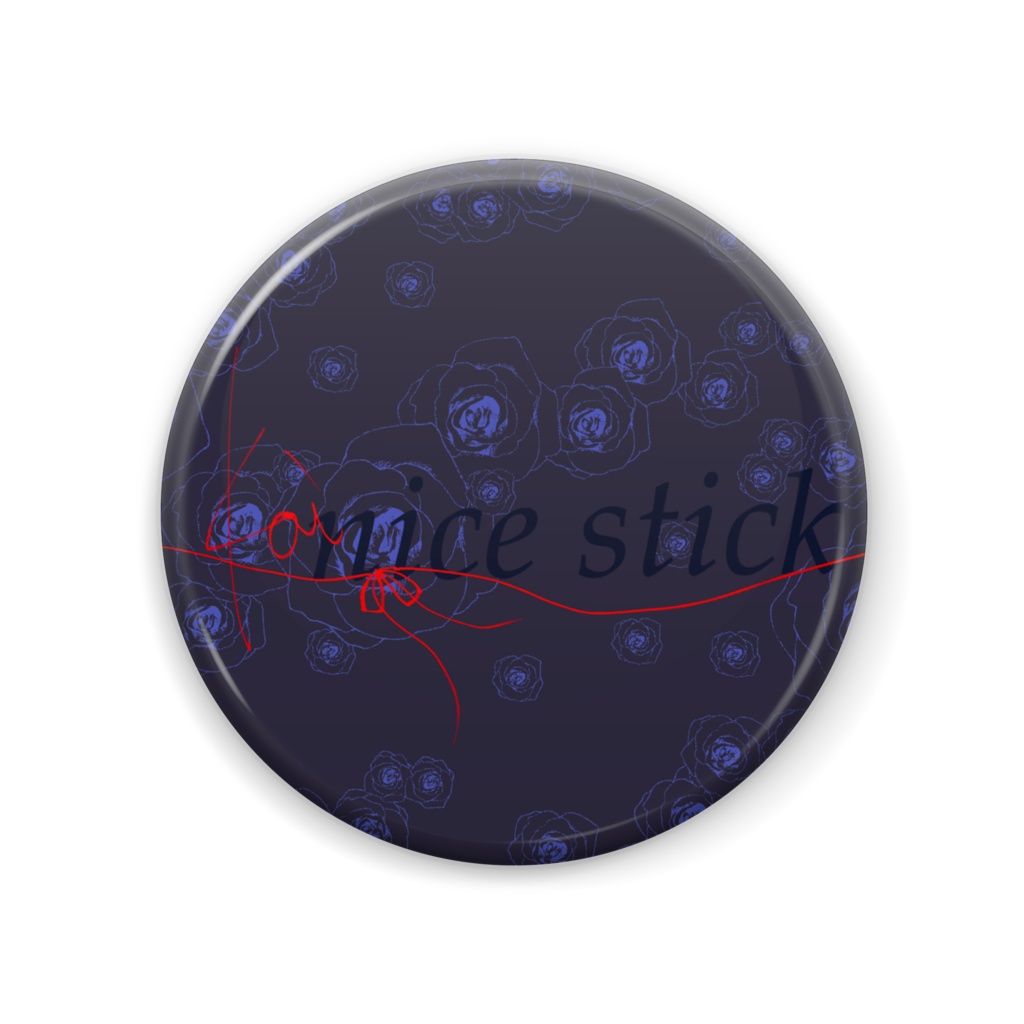 【こい】nice stick缶バッジ