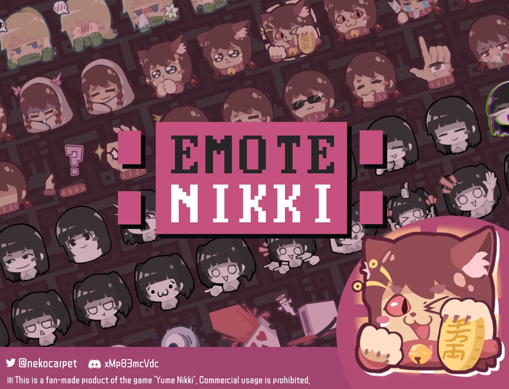 えもにっき | Emote Nikki