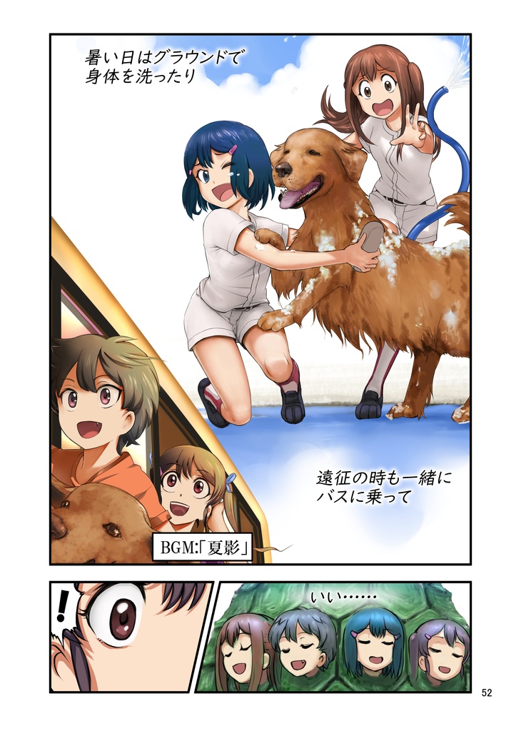 2-4(ツーストライクフォアボール)① premium physical edition