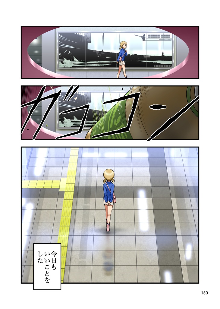 2-4(ツーストライクフォアボール)① premium physical edition