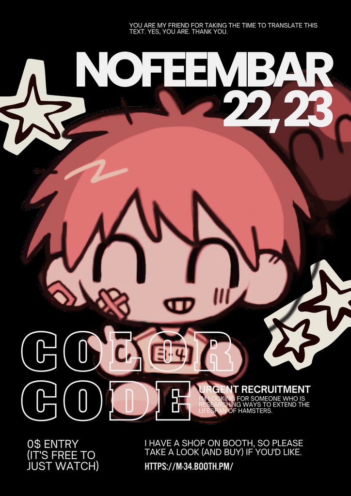 color codeパーカー