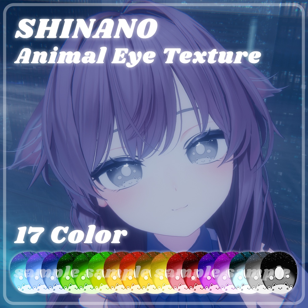 【しなの Shinano】animal eye texture + Face Blendshape