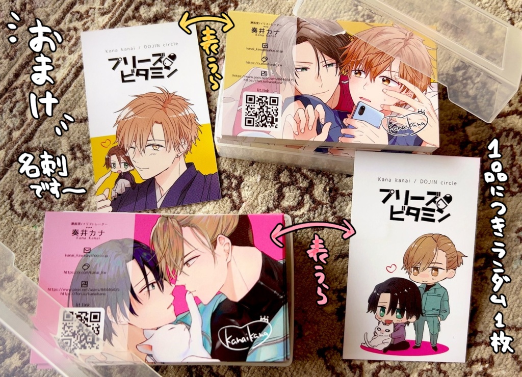 たいちはのこばなし