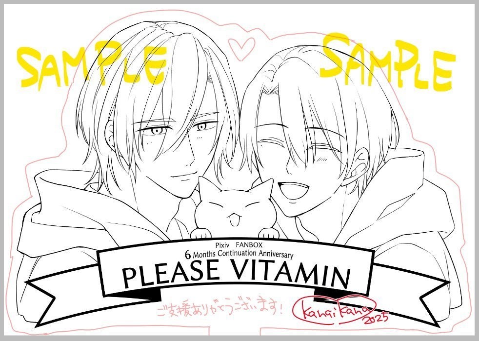 ★匿名発送【251008-1】