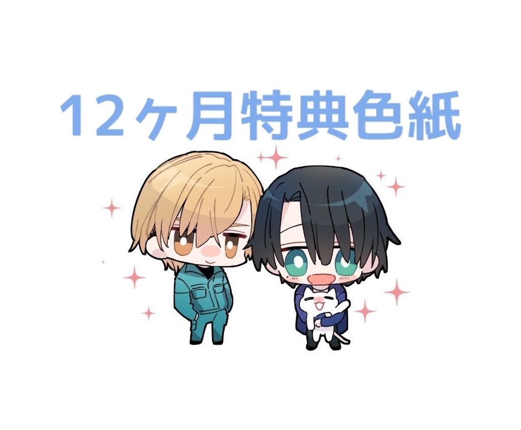 【商品番号　01-260205-02】