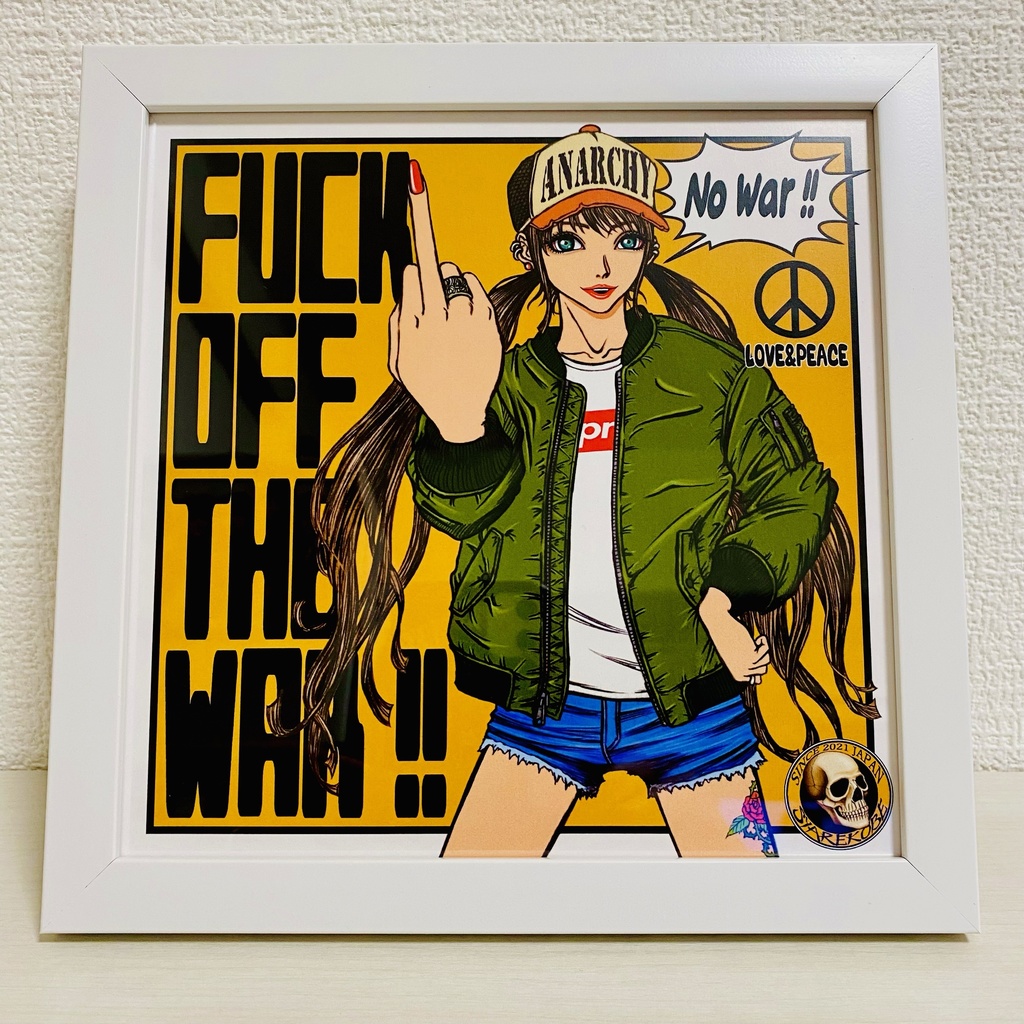 額入りイラスト「FUCK OFF THE WAR !!」