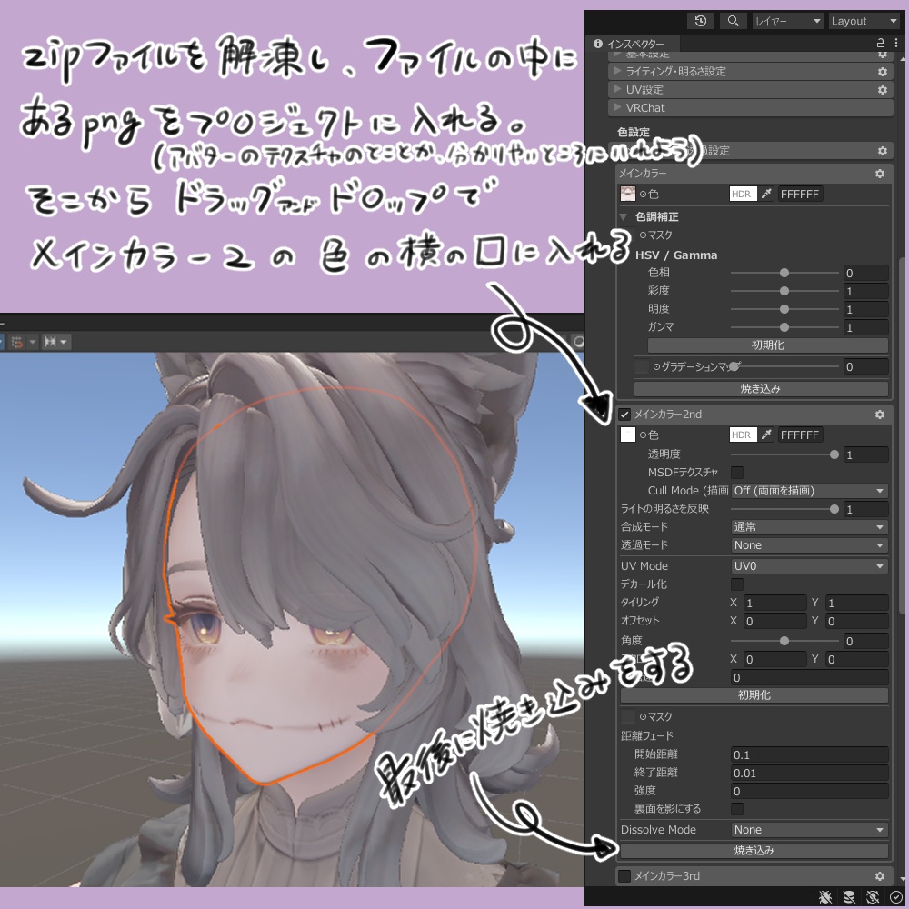 【無料】マリシア専用 ハロウィンメイクテクスチャ