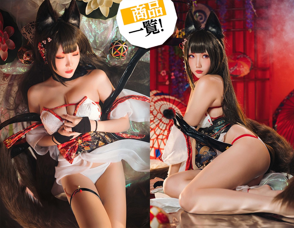 写真集 Dl版 コスプレ写真集 アズールレーン 天城 Dl商品 Project通販部 Booth