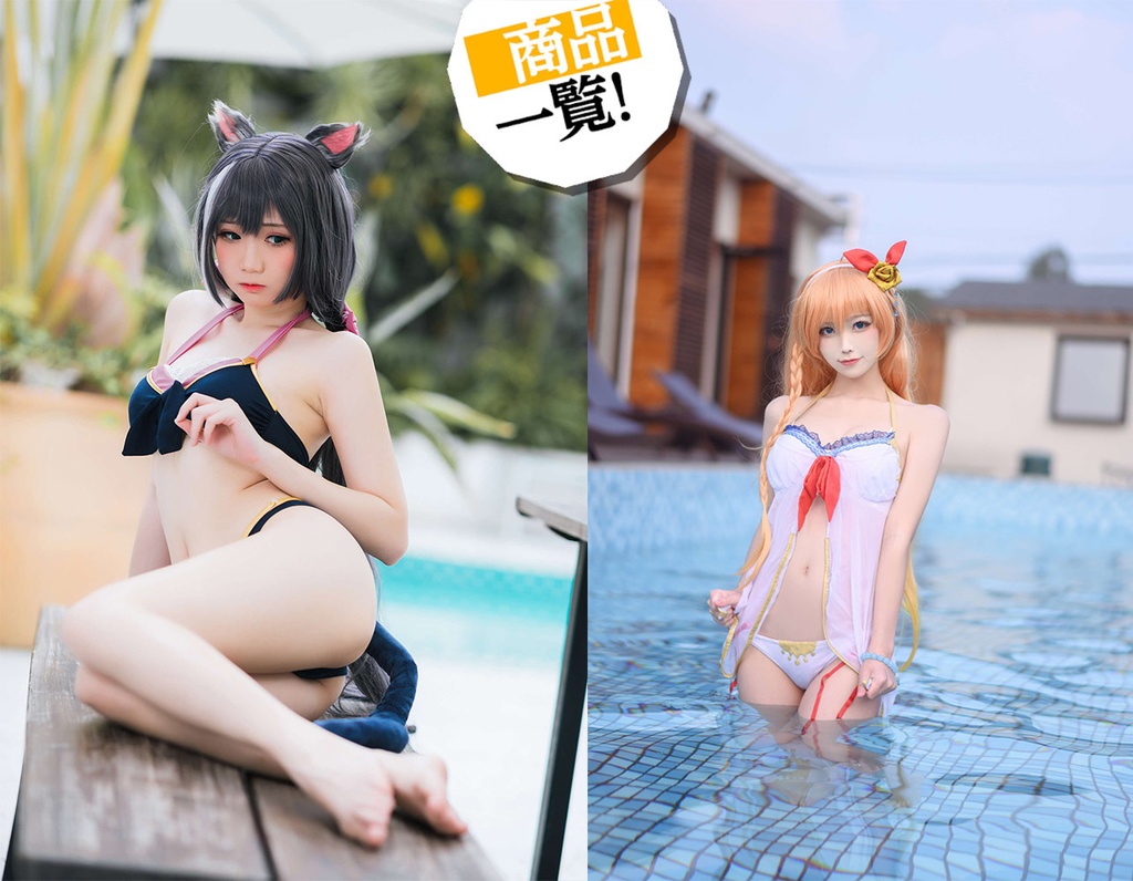 写真集 Dl版 水着コスプレ写真集 ペコリーヌ キャル プリンセスコネクト Re Dive Project通販部 Booth