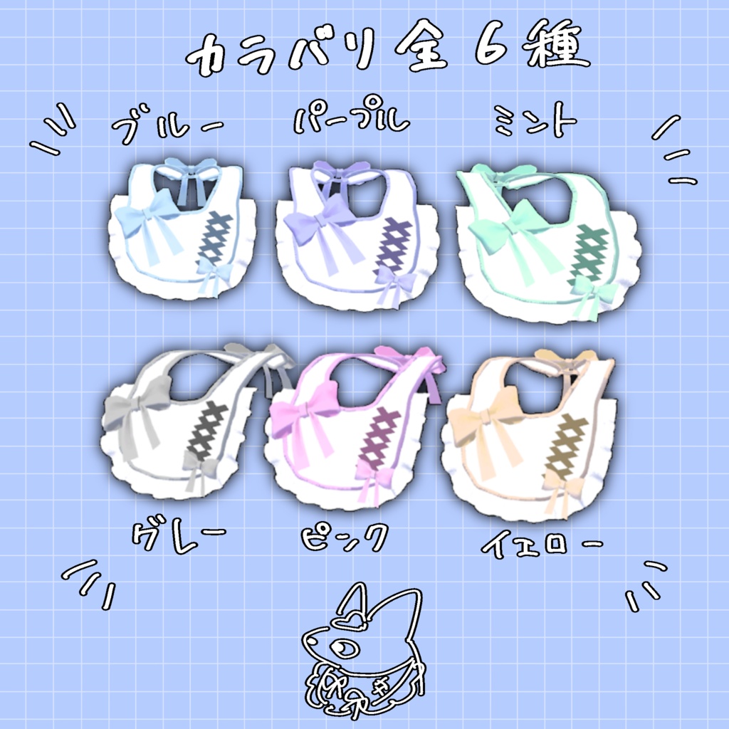 【MA対応】フリルなよだれかけ【お前が赤ちゃんになるんだよ】