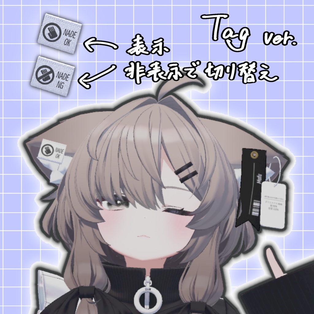 【真冬対応】Tag&Kawaiiケモ耳アクセ【MA】