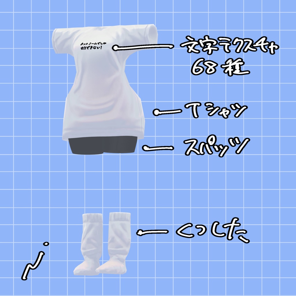 【MA対応】思想の強いTシャツ【真冬・キプフェル・イチゴ・アルエ対応】