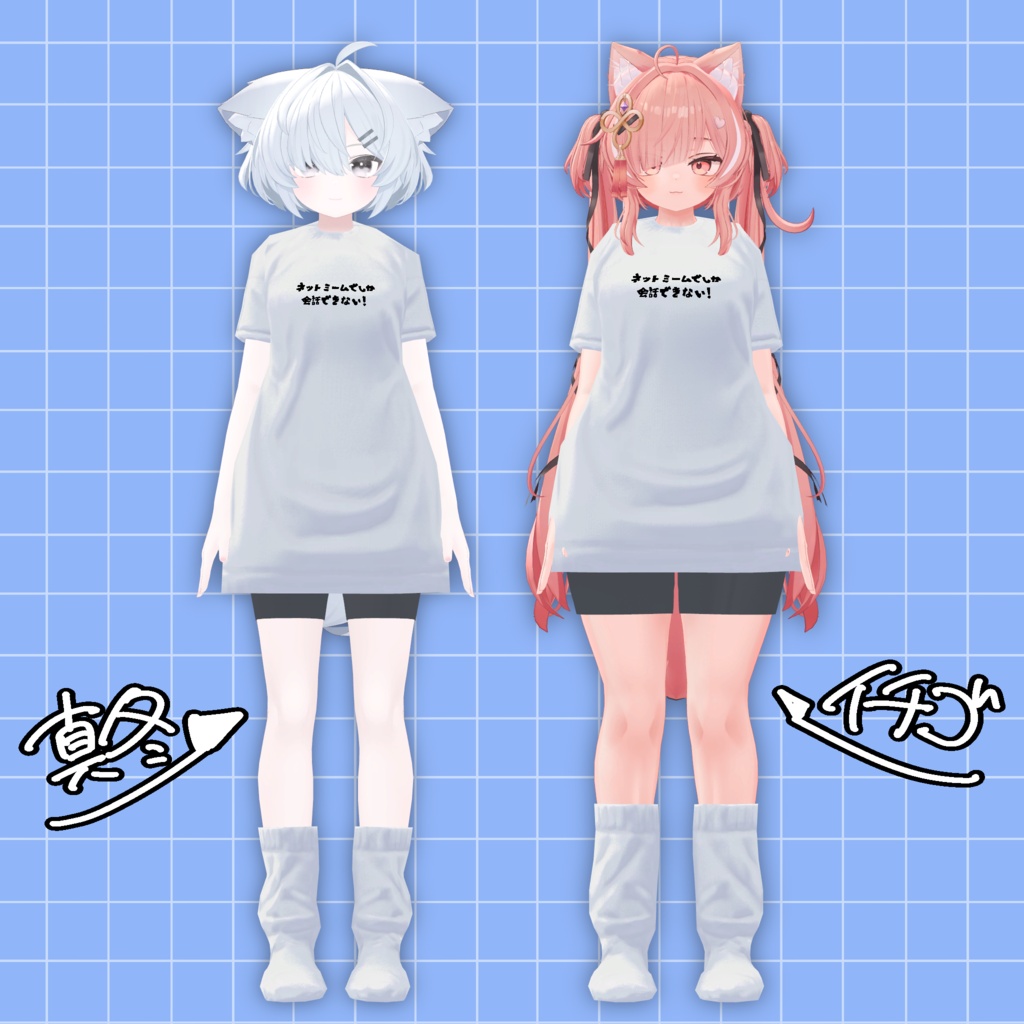 【MA対応】思想の強いTシャツ【真冬・キプフェル・イチゴ・アルエ対応】