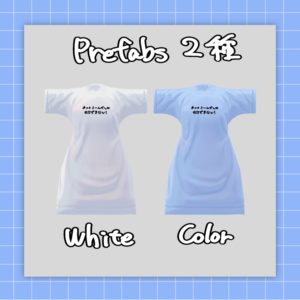 【MA対応】思想の強いTシャツ【真冬・キプフェル・イチゴ・アルエ対応】