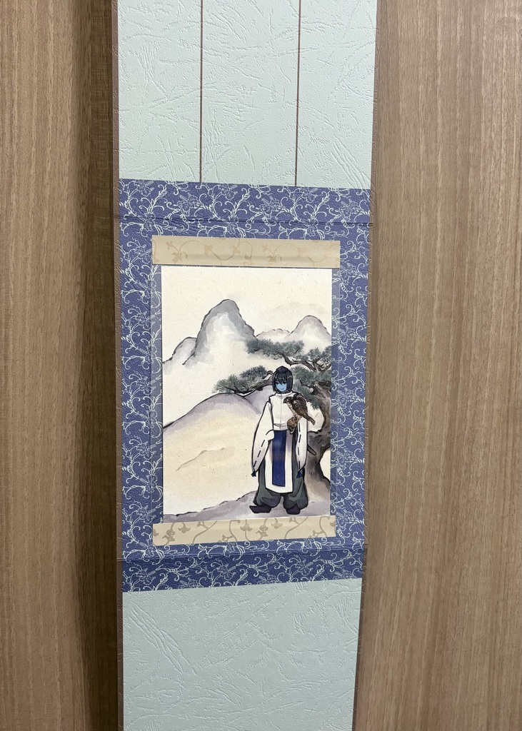 「たなからぼたもち」+「中将鷹狩図」セット