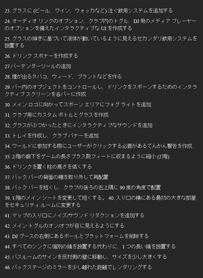 CLUB NEON Deluxe (Audio Link)