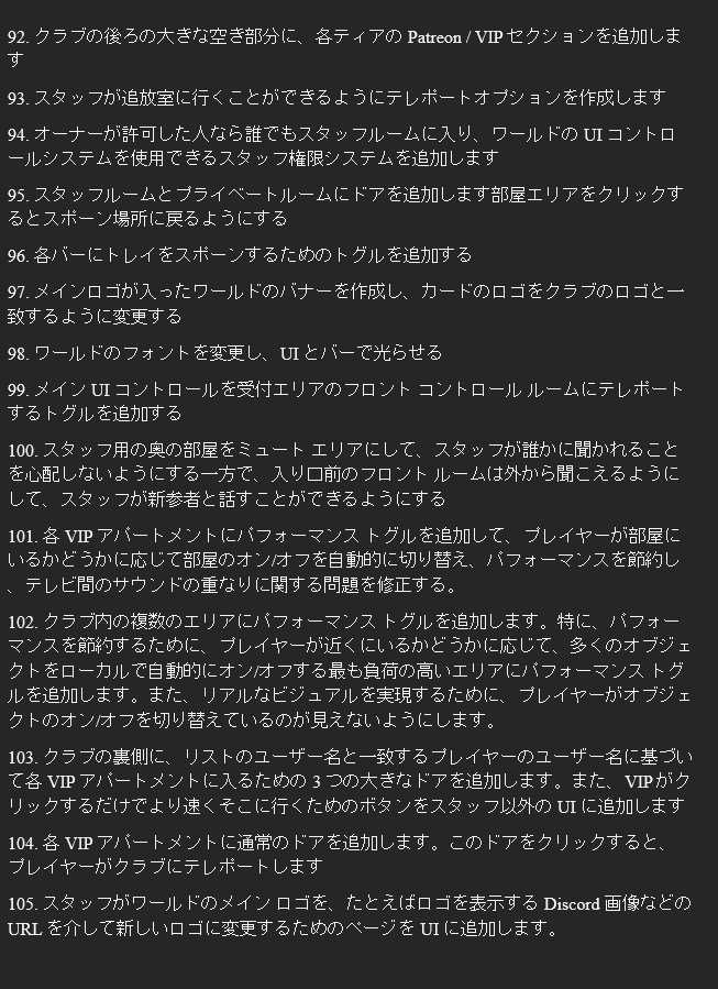 CLUB NEON Deluxe (Audio Link)