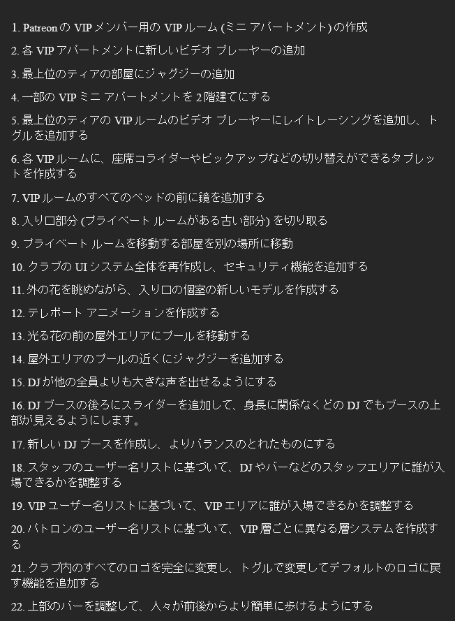 CLUB NEON Deluxe (Audio Link)